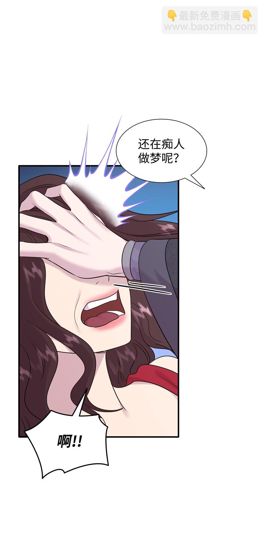 73 恬不知耻56