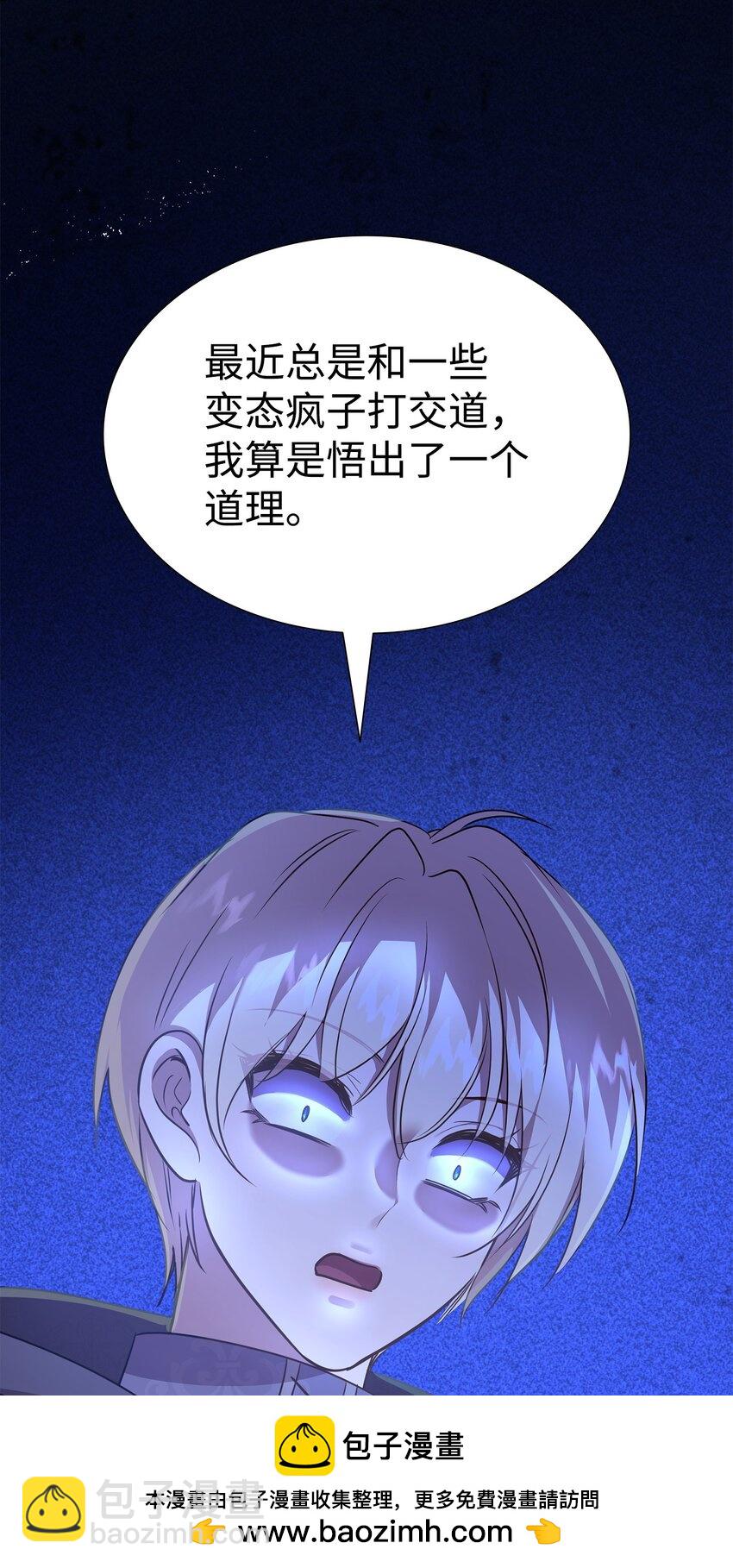 73 恬不知耻71