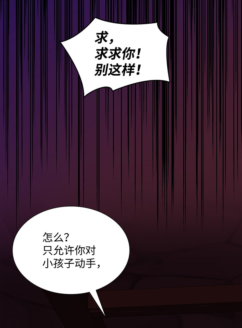 73 恬不知耻75