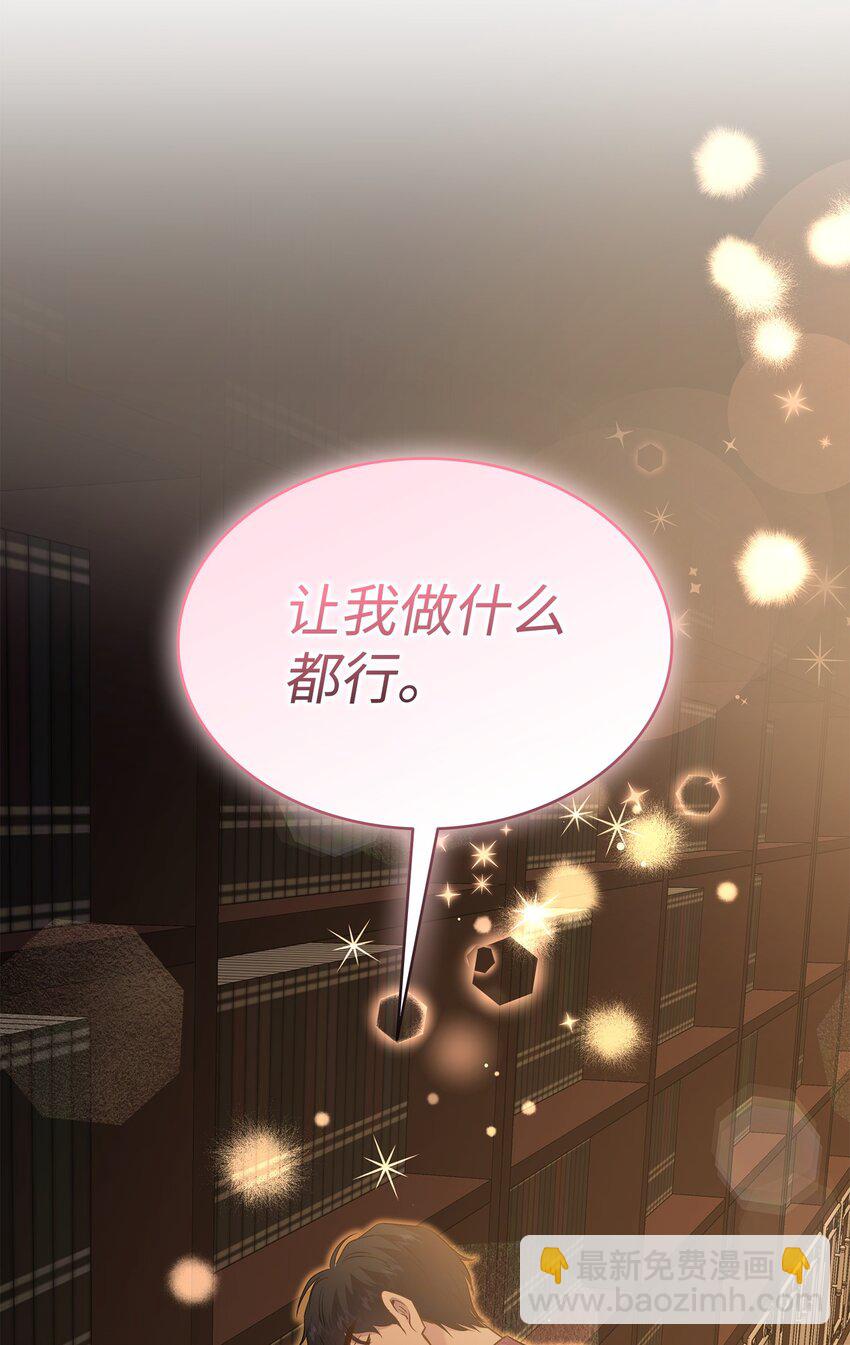 83 真情告白15