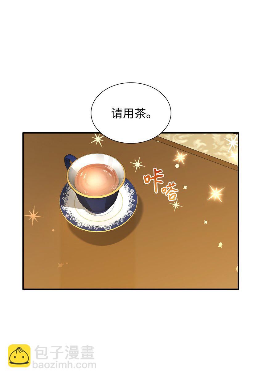 83 真情告白20