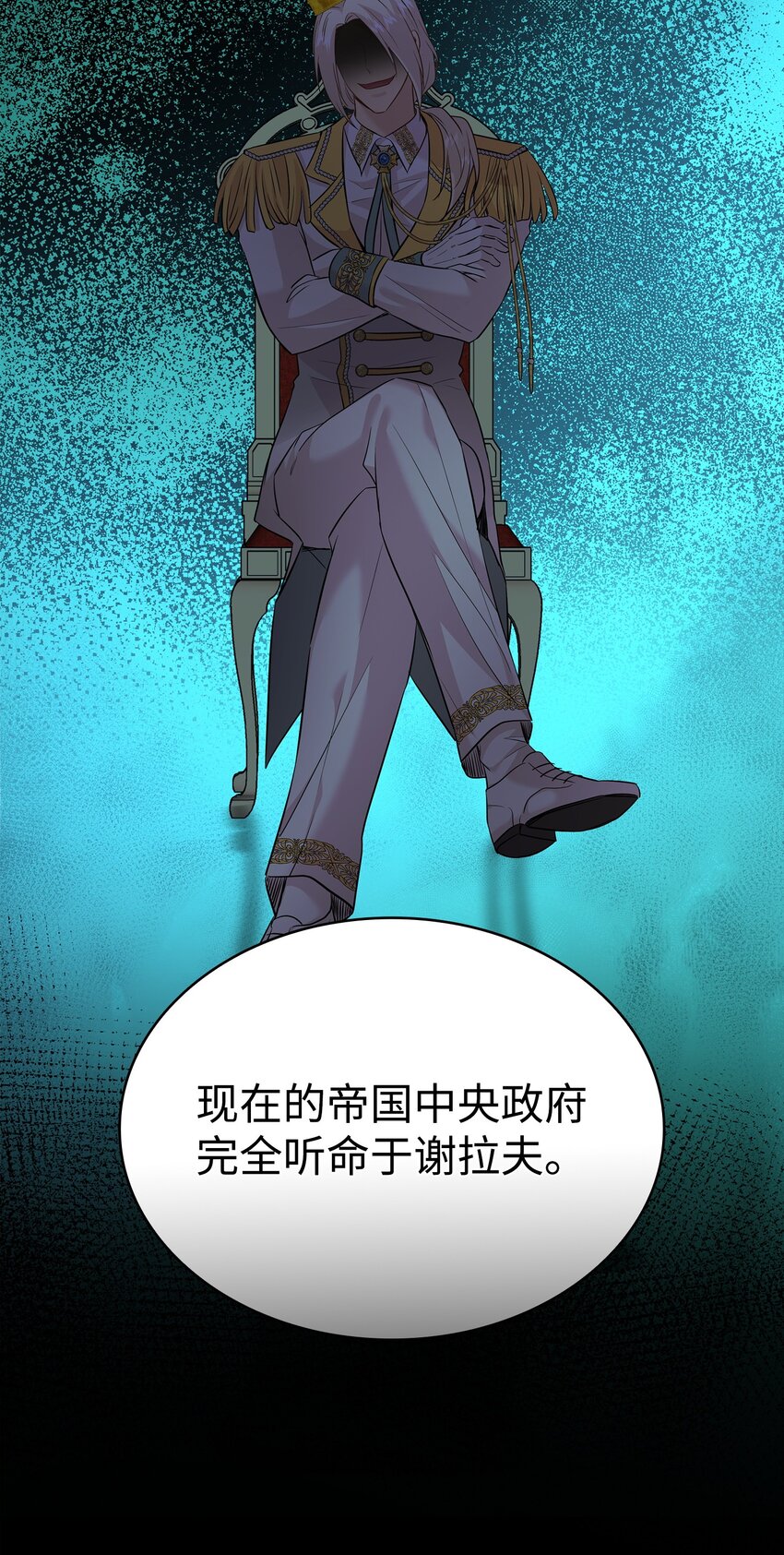 83 真情告白33