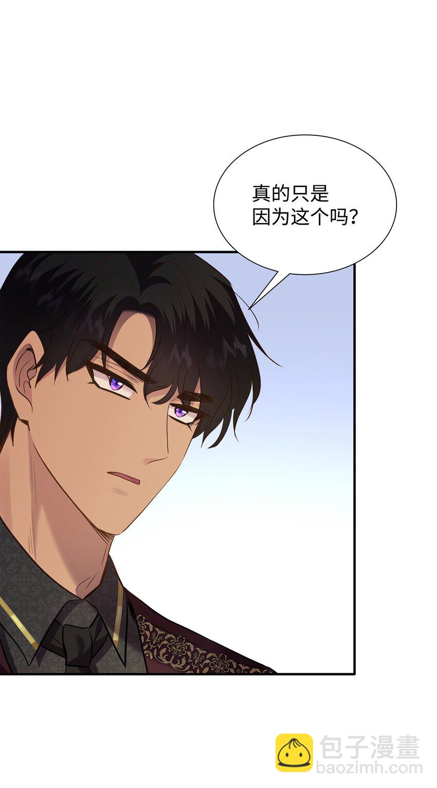 83 真情告白38