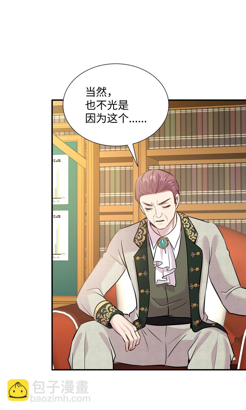 83 真情告白39