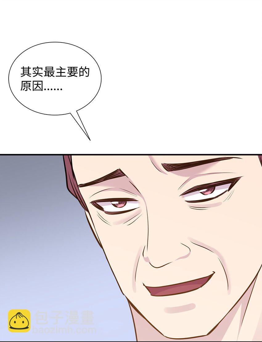 83 真情告白40