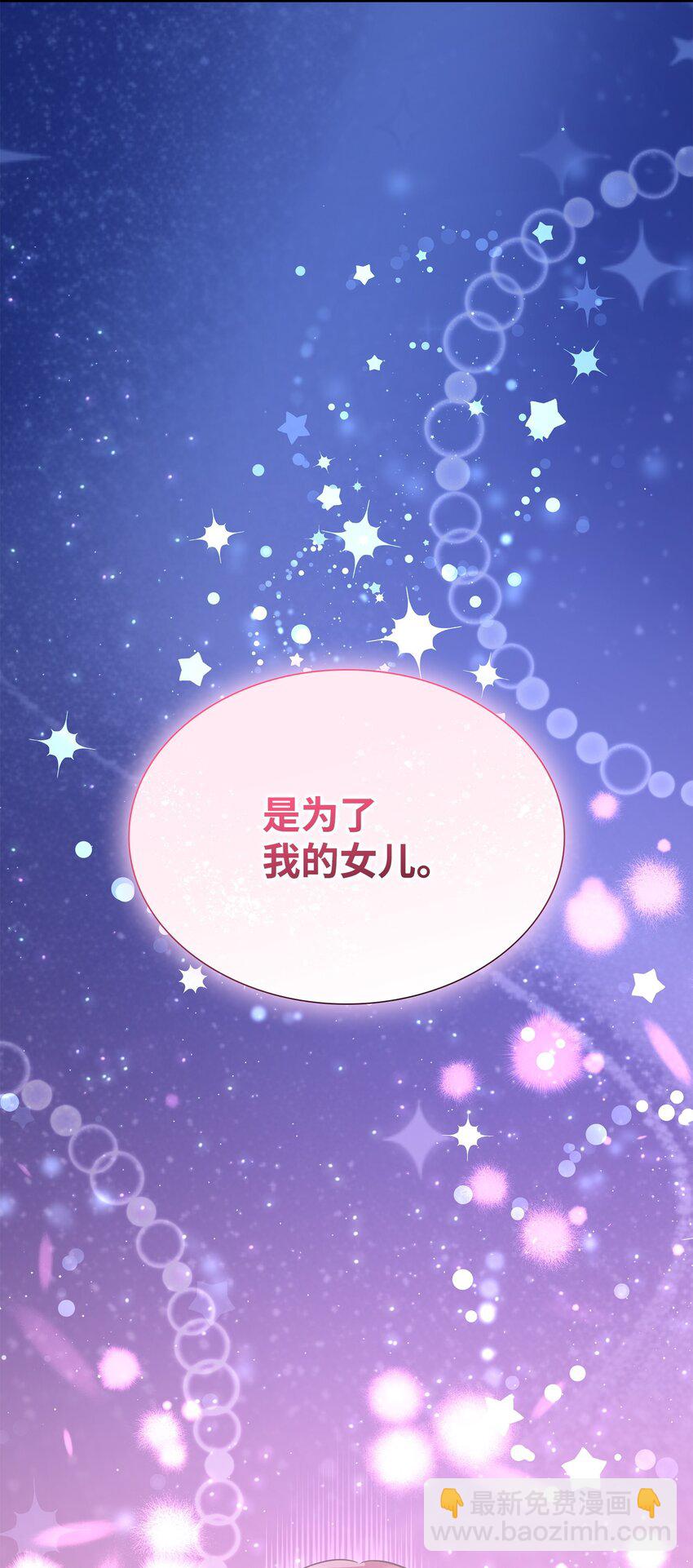 83 真情告白41