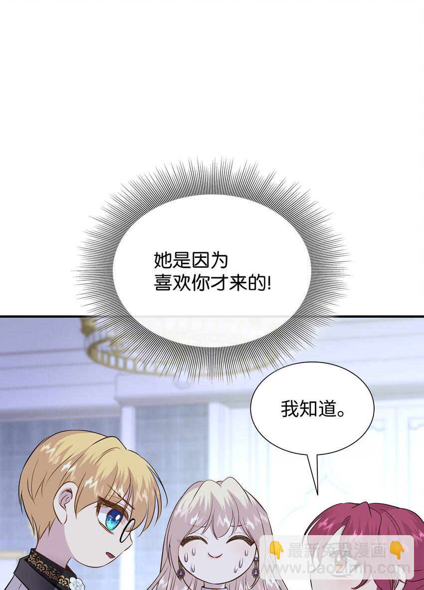 83 真情告白48