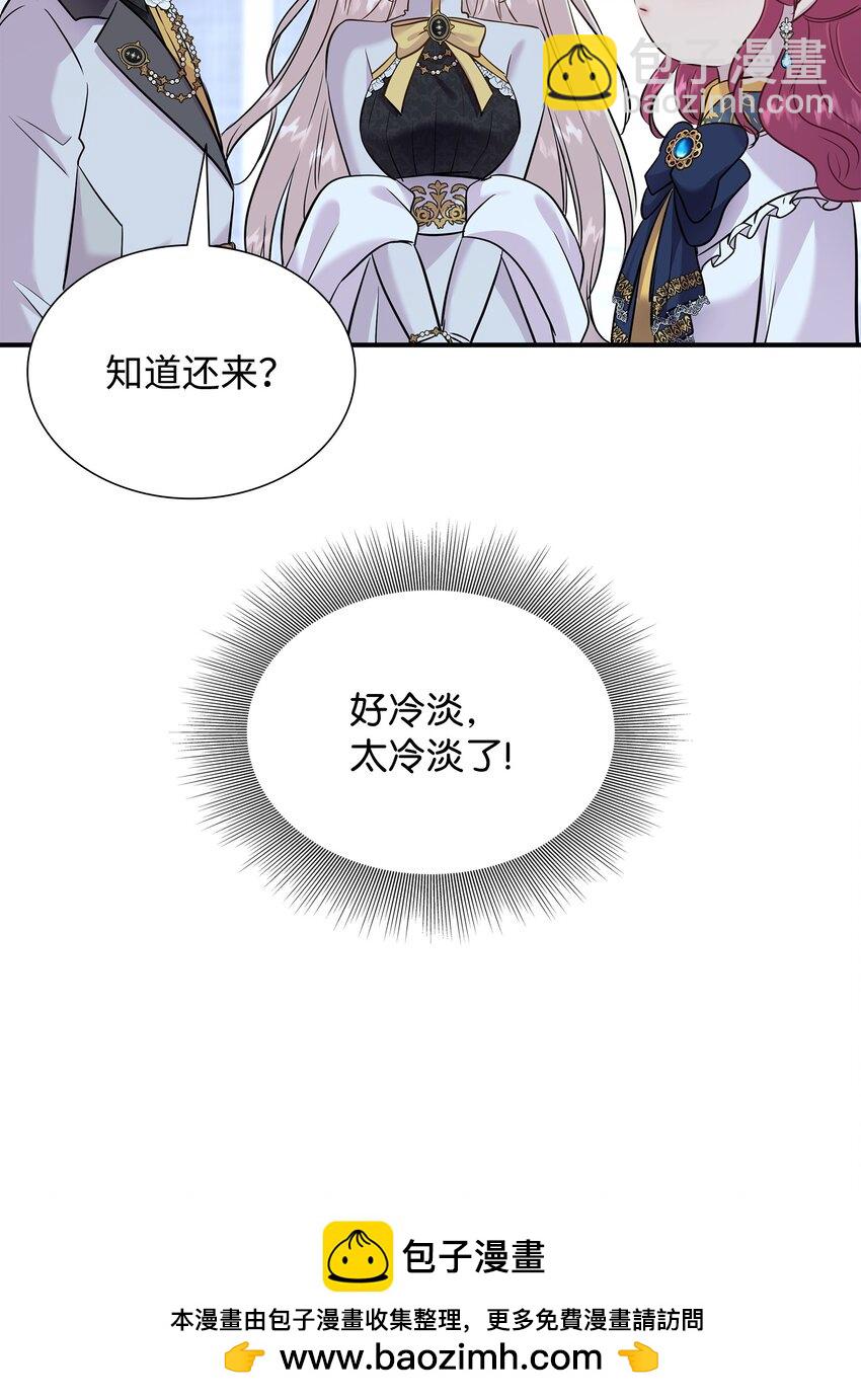 83 真情告白53