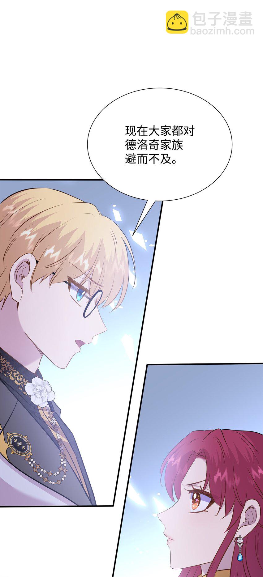 83 真情告白54