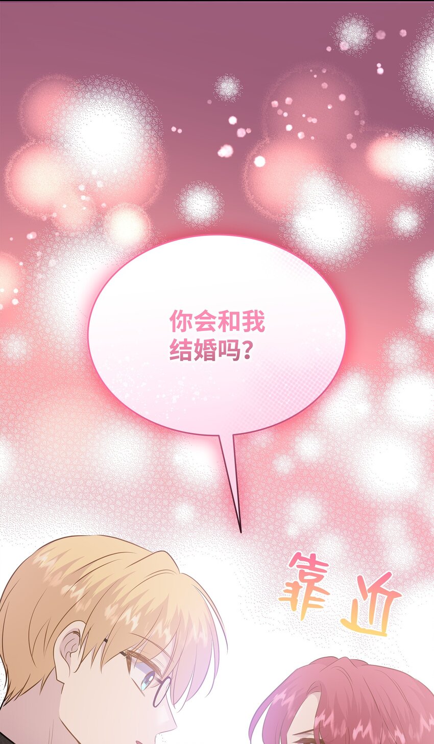 83 真情告白58