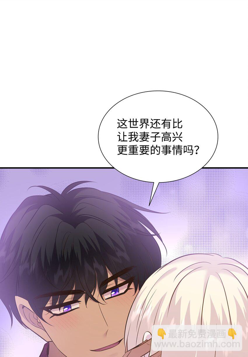 83 真情告白6