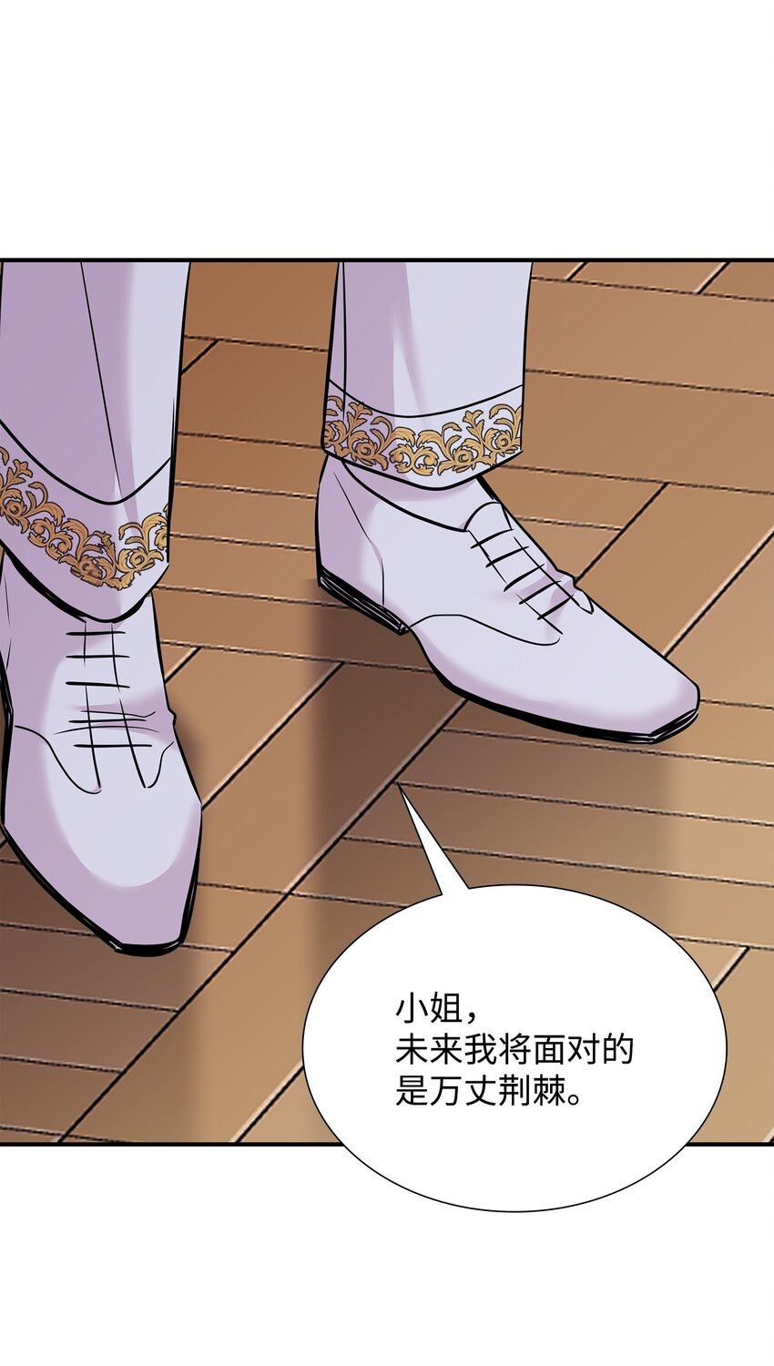 83 真情告白61