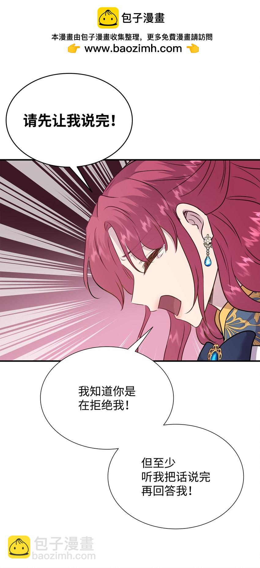 83 真情告白69