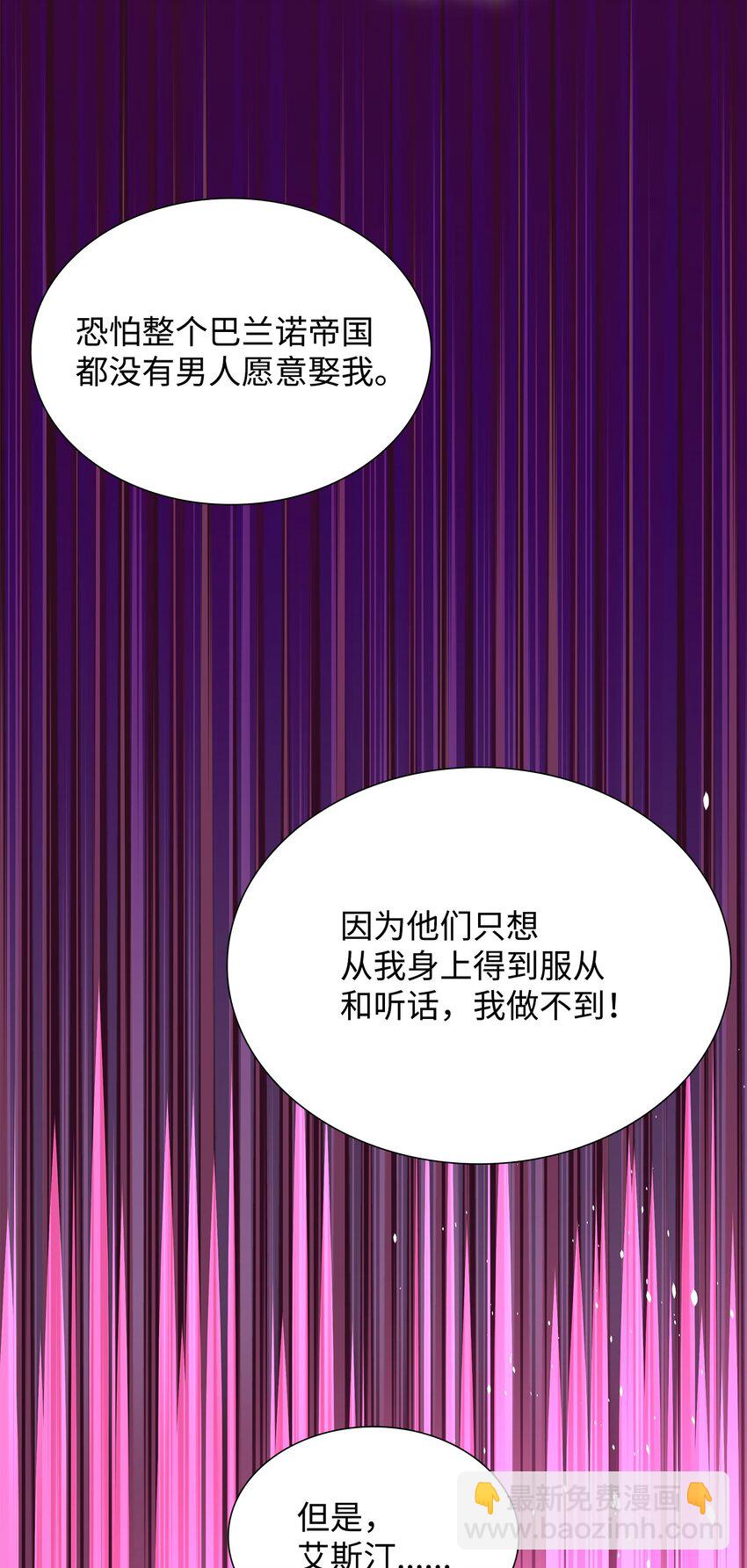 83 真情告白71