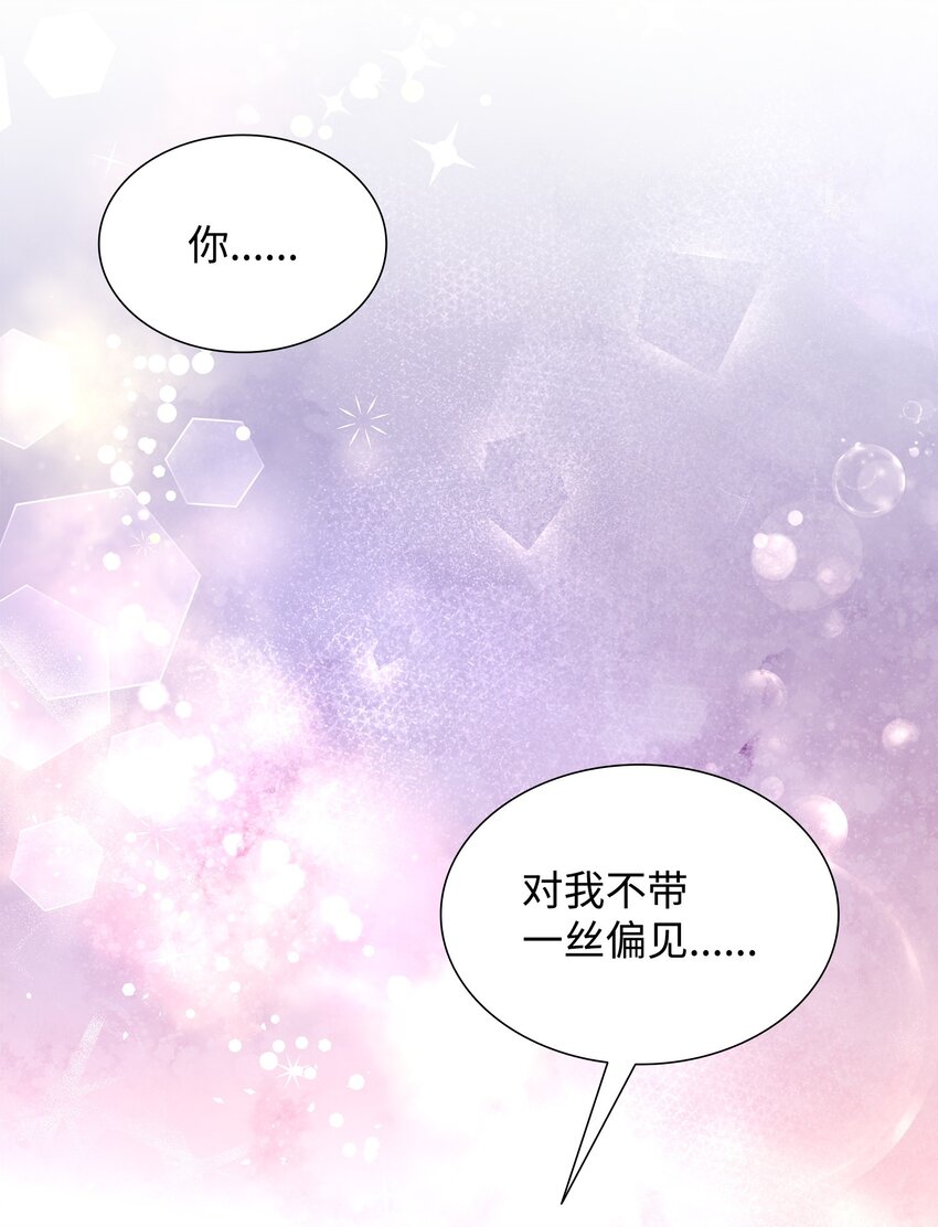 83 真情告白74