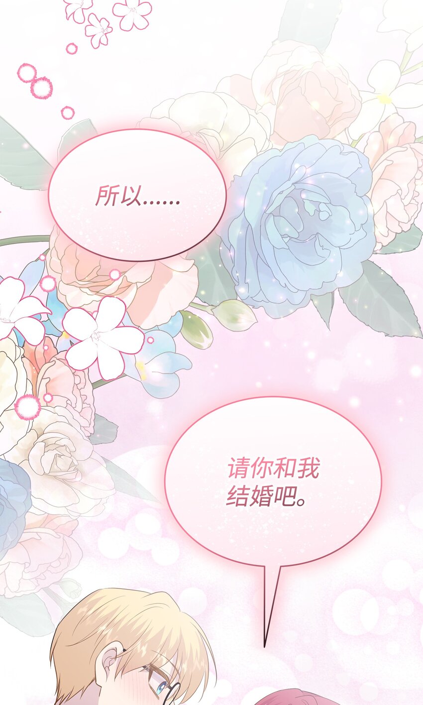 83 真情告白76