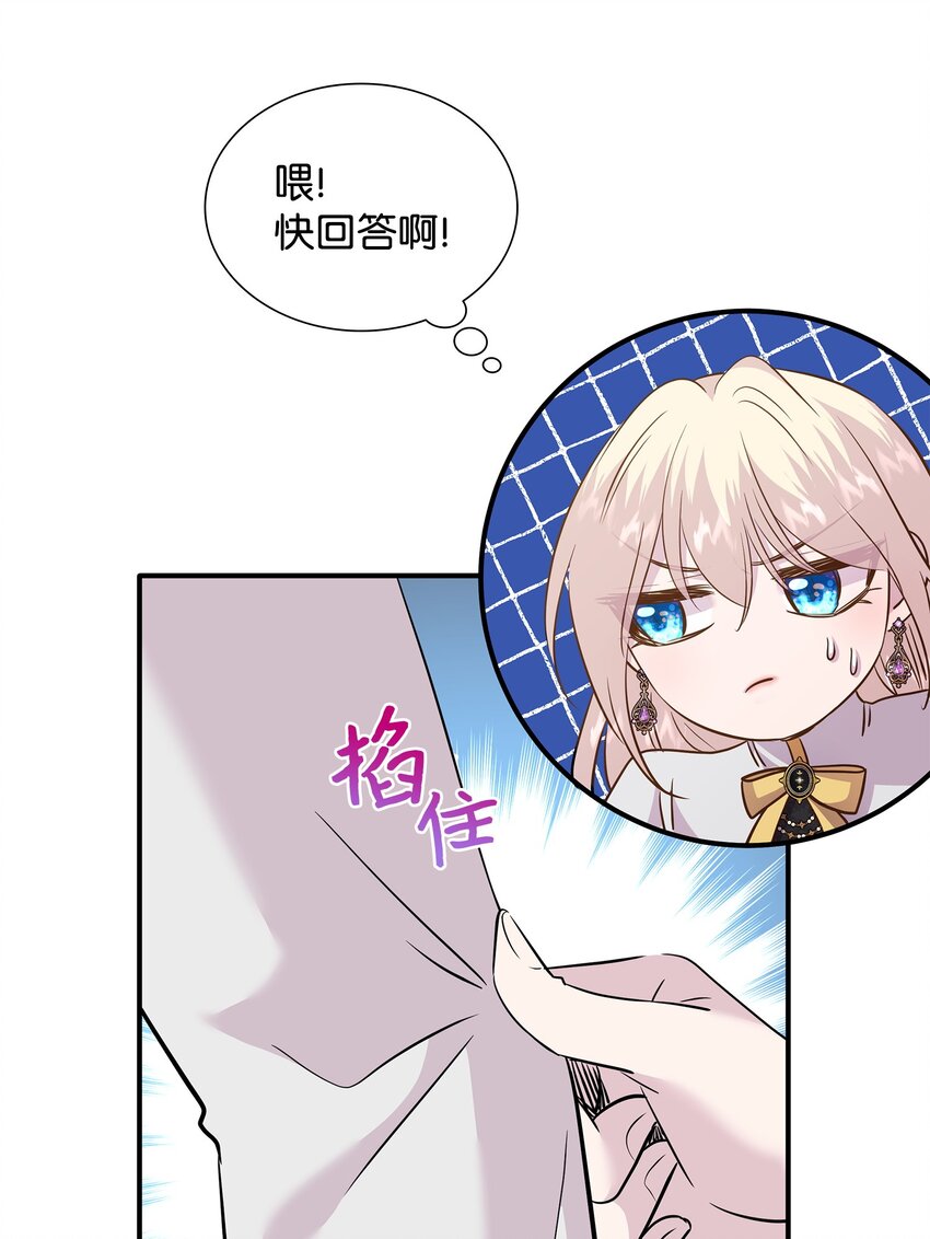 83 真情告白83