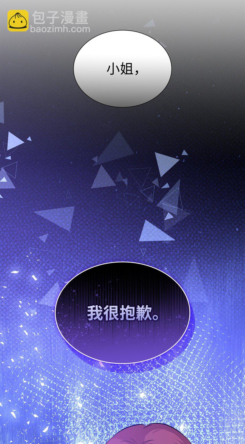 83 真情告白86
