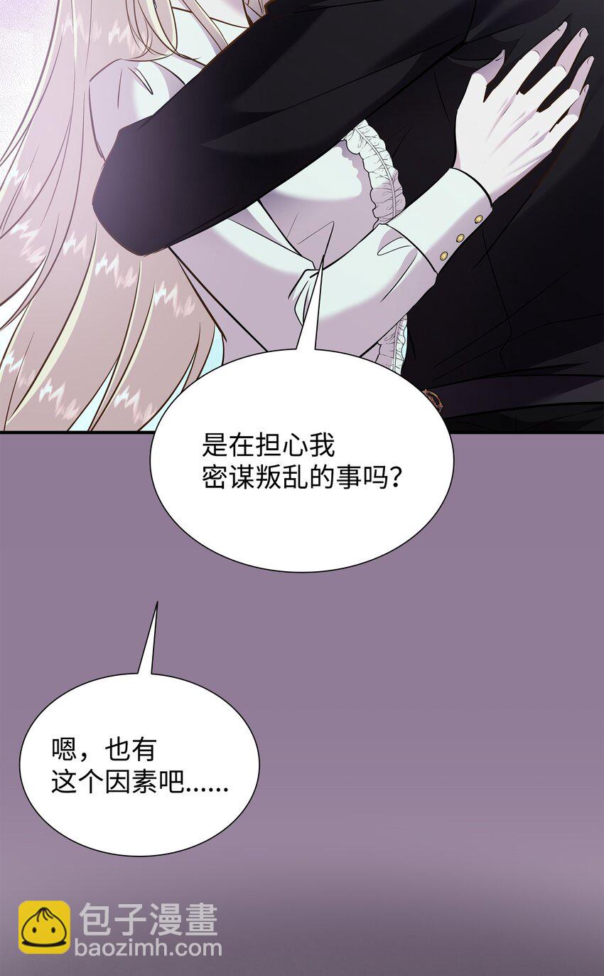 83 真情告白9