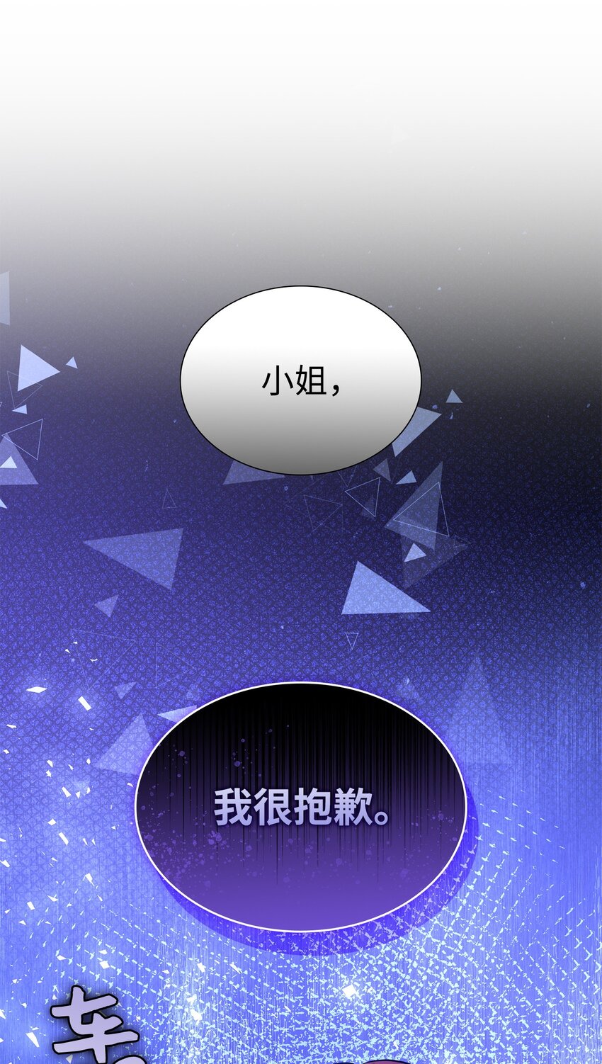 84 教皇驾到0