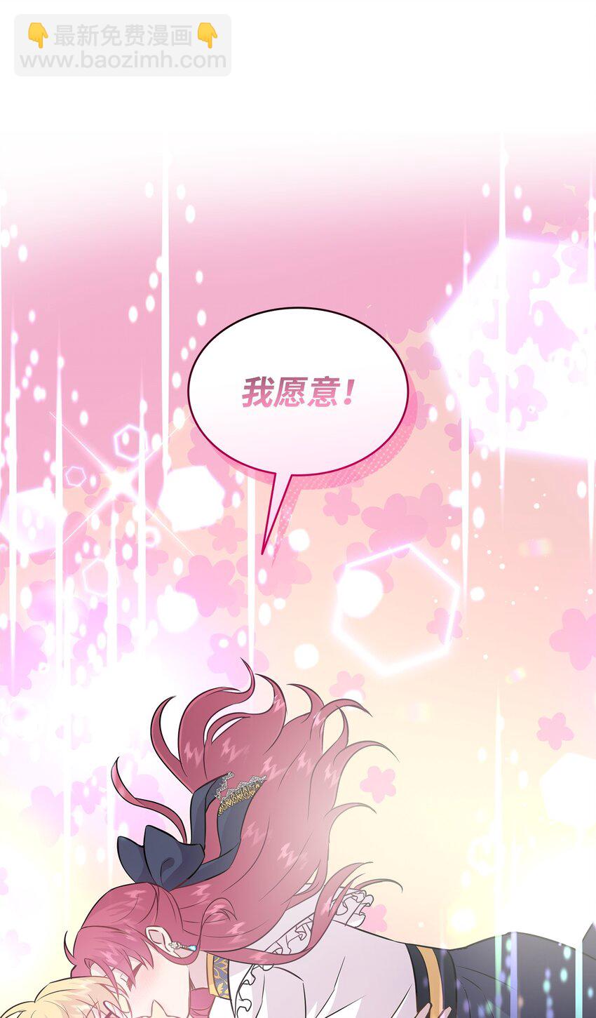84 教皇驾到12