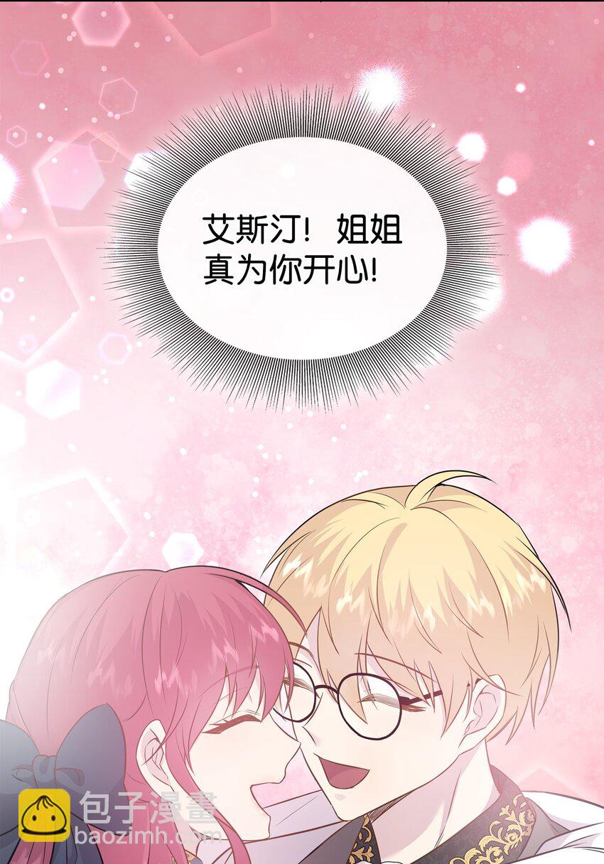 84 教皇驾到17