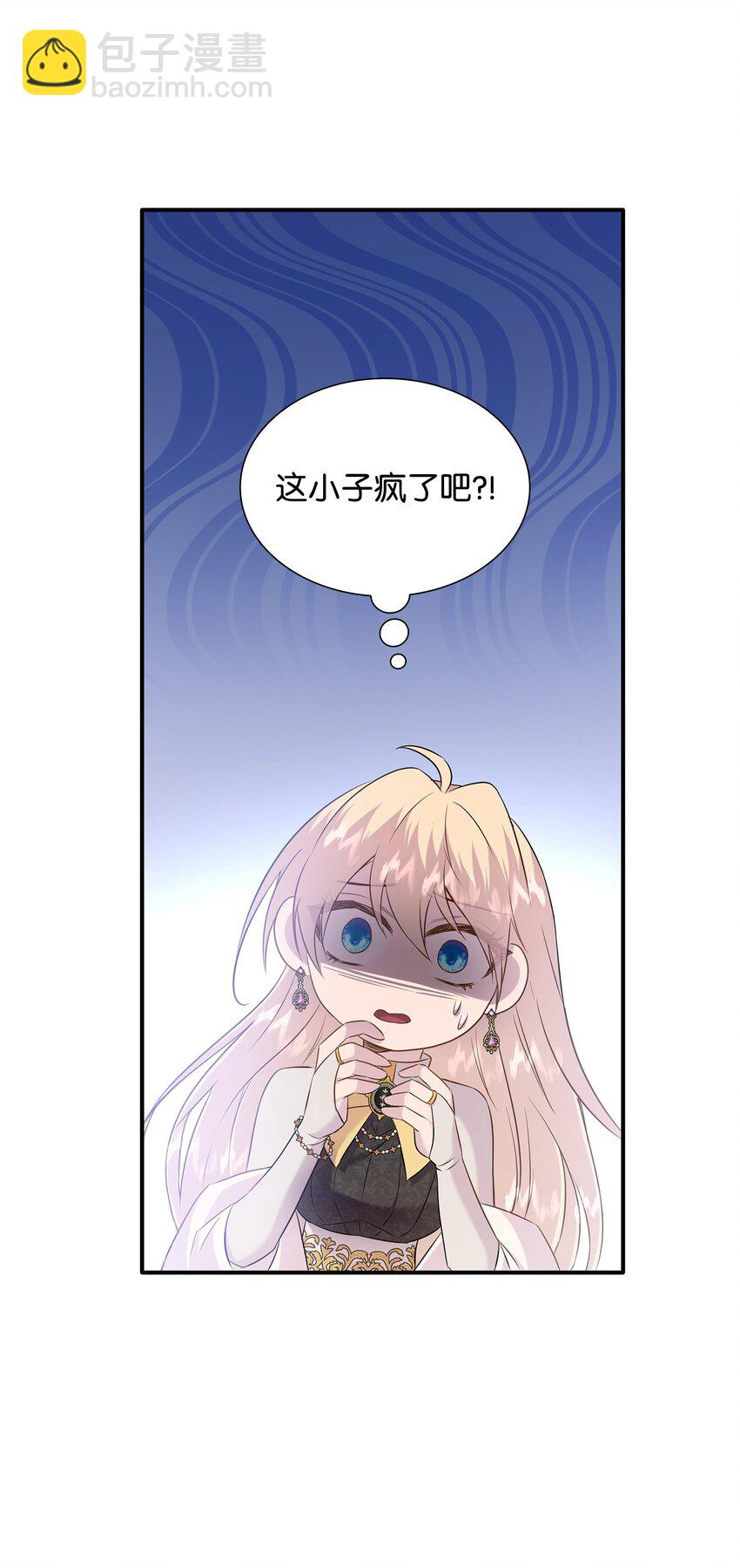 84 教皇驾到2