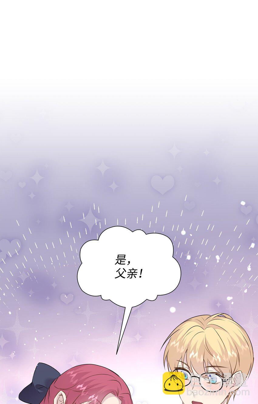 84 教皇驾到26
