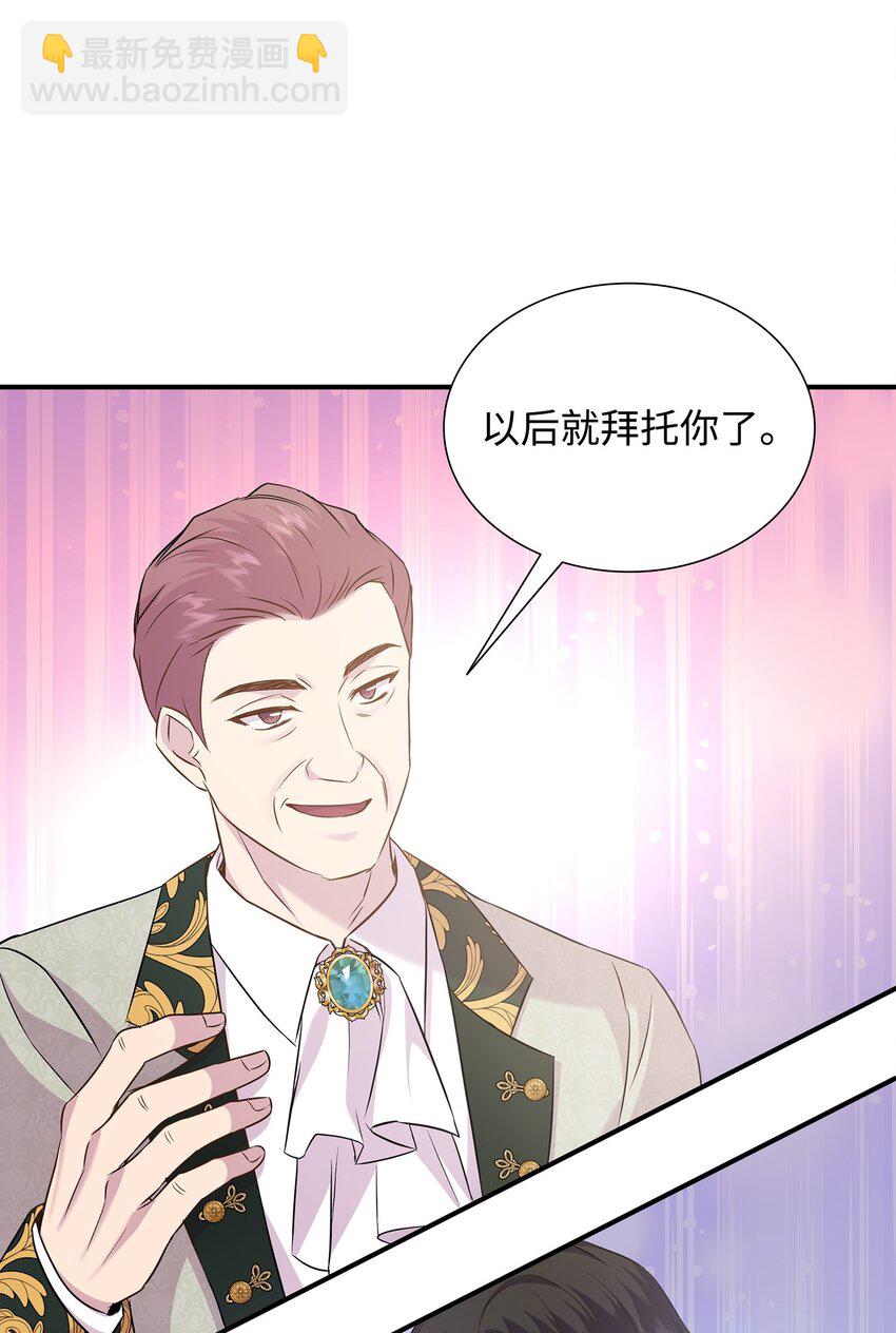 84 教皇驾到32