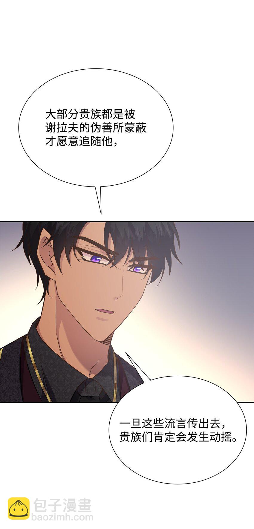 84 教皇驾到39