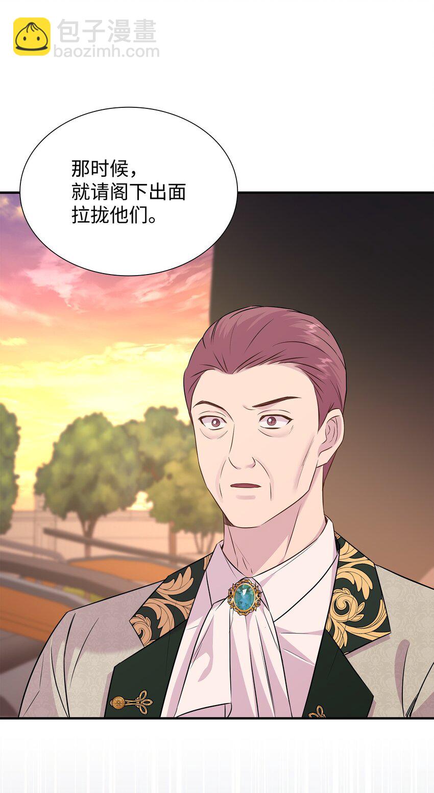 84 教皇驾到40