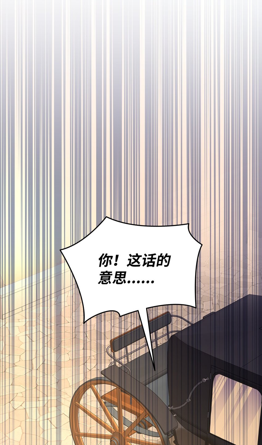 84 教皇驾到41