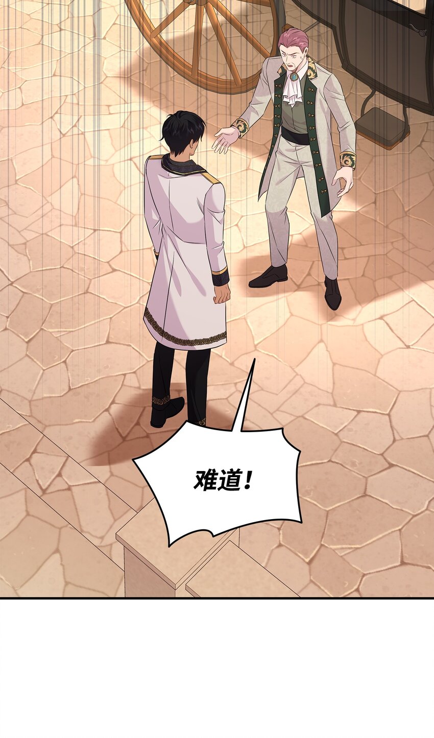 84 教皇驾到42