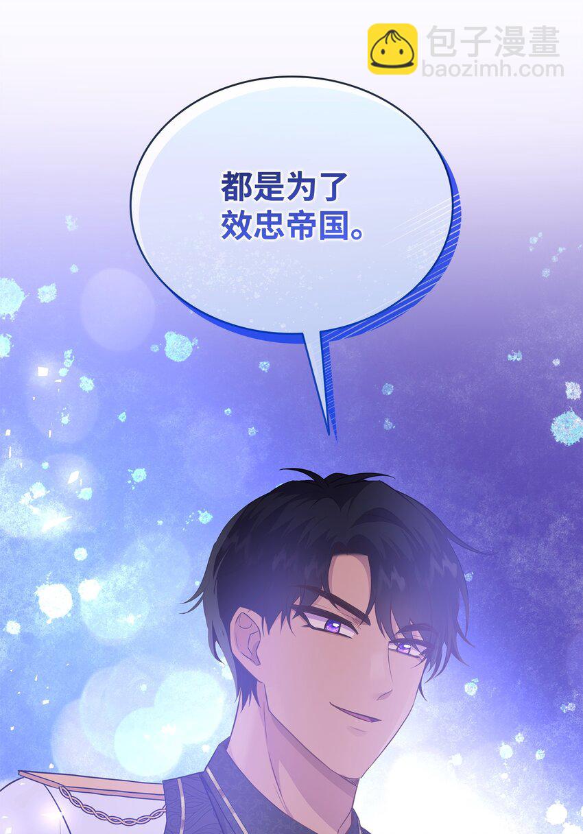 84 教皇驾到44