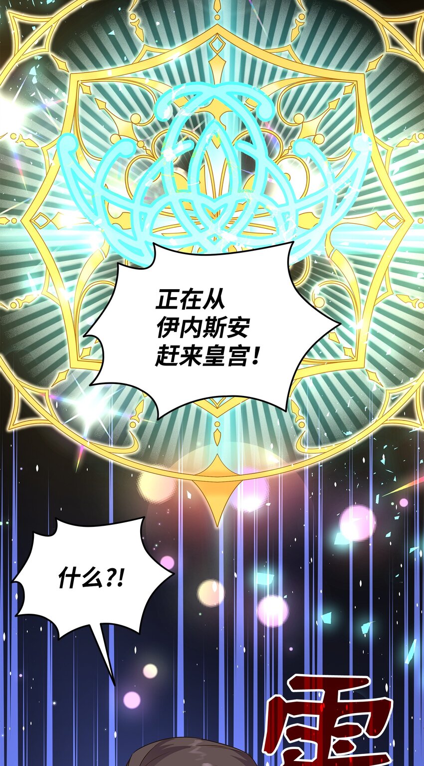84 教皇驾到64