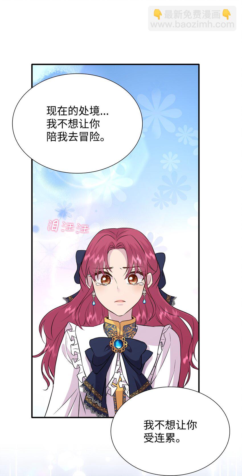 84 教皇驾到7