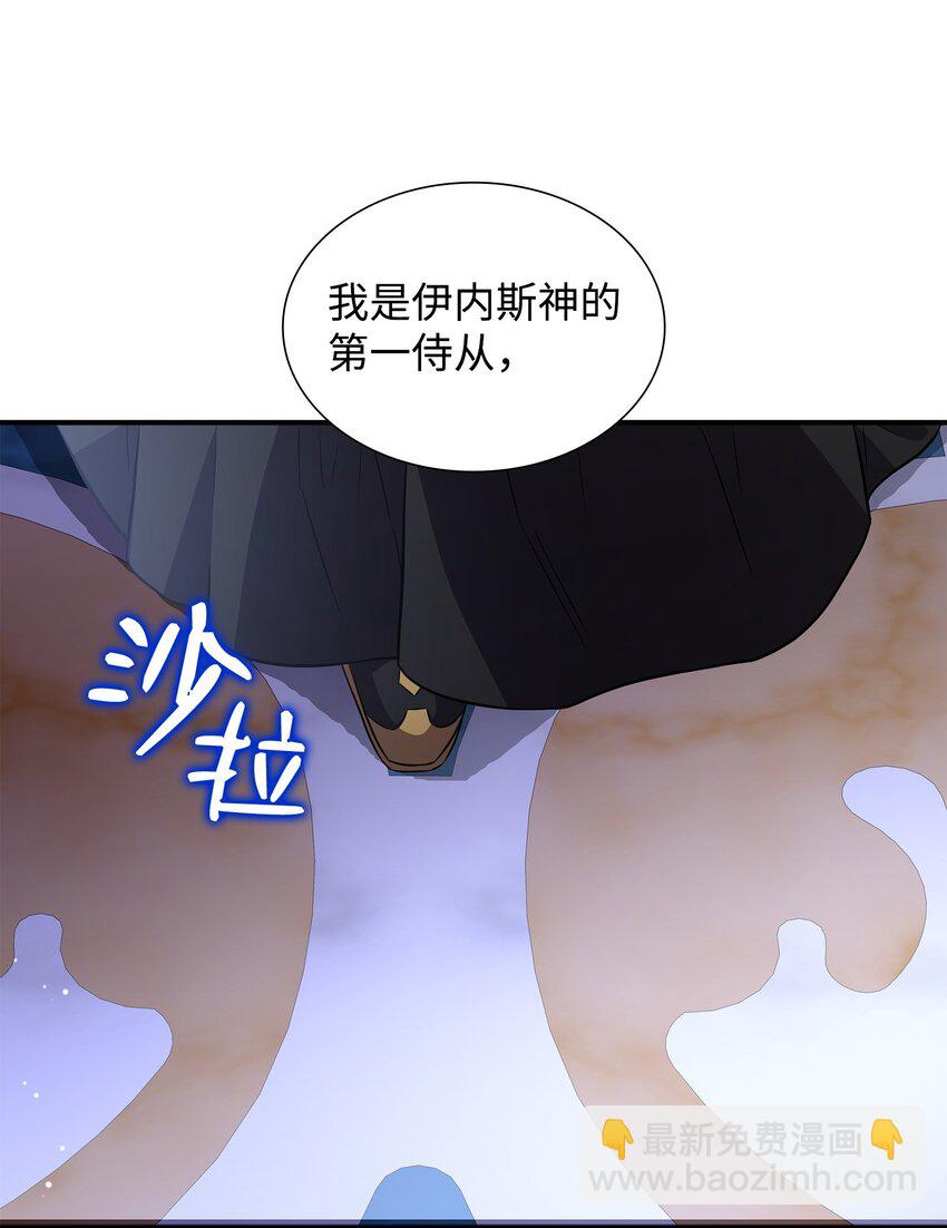 84 教皇驾到70