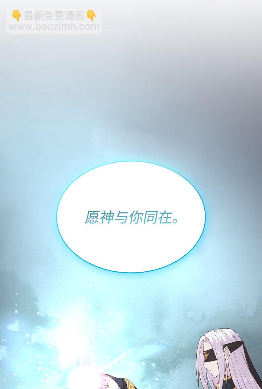 84 教皇驾到74