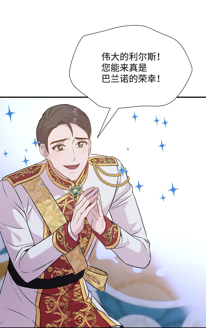 84 教皇驾到77
