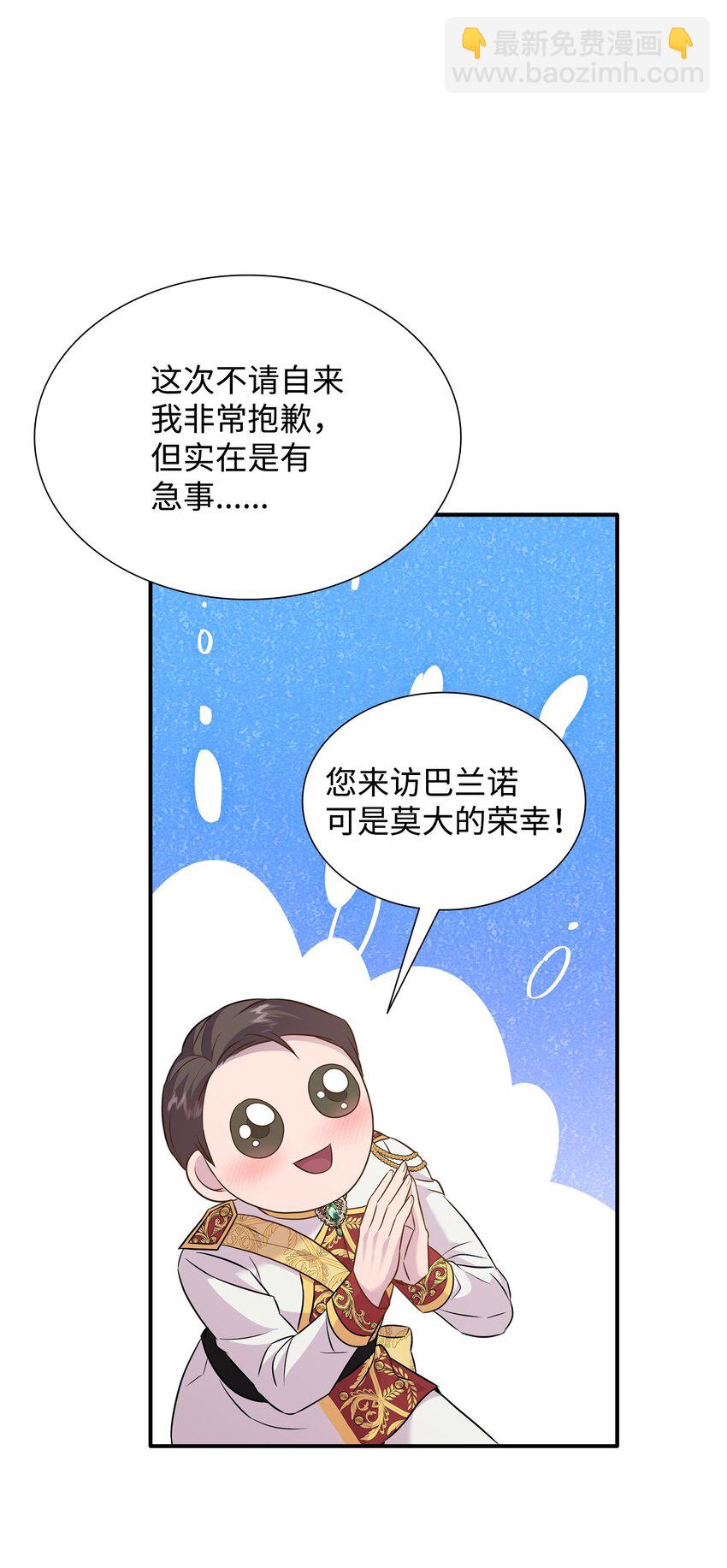 84 教皇驾到81