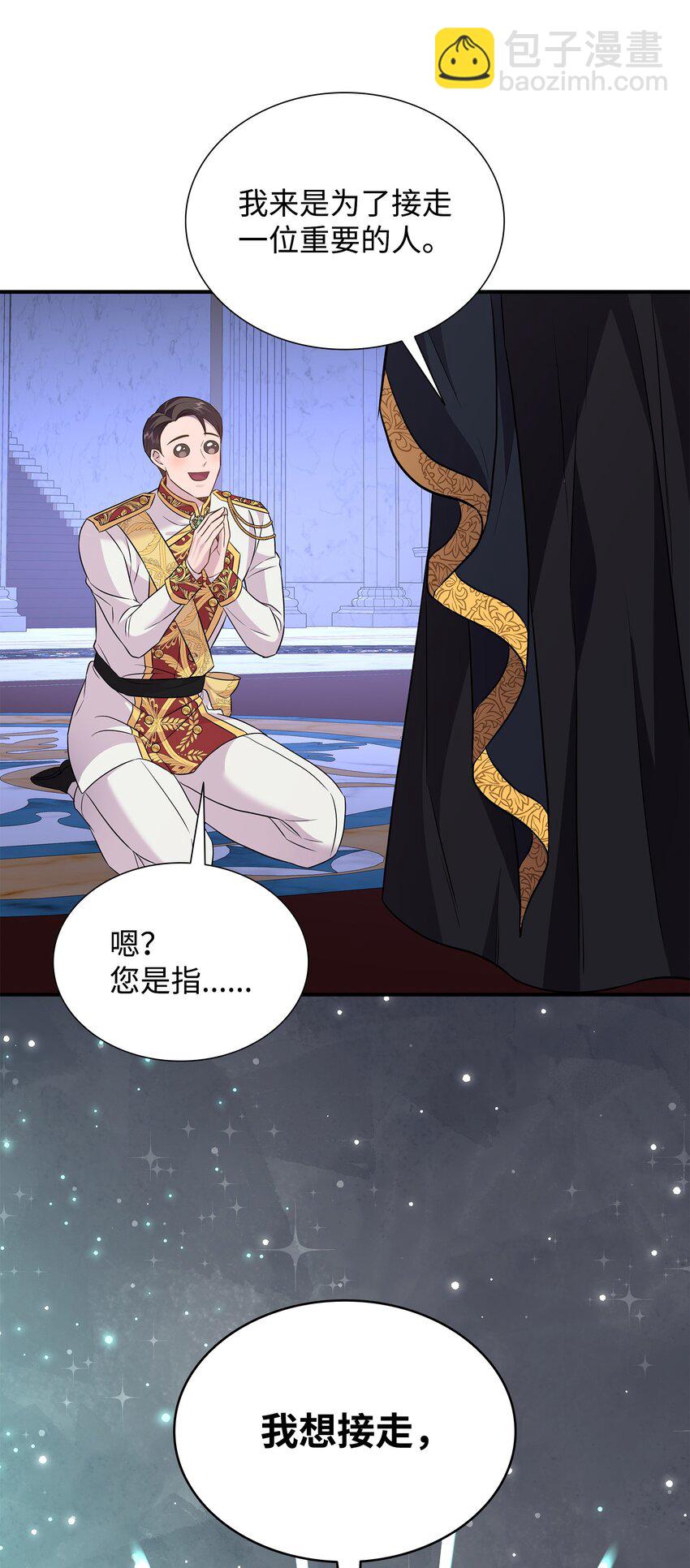 84 教皇驾到83