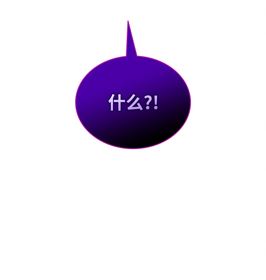 84 教皇驾到86