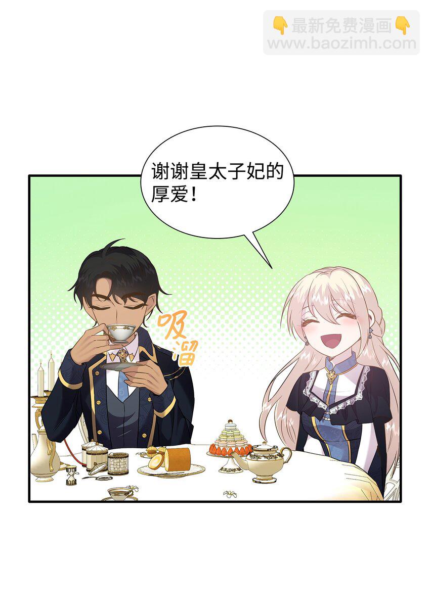 85 拜见救世主11