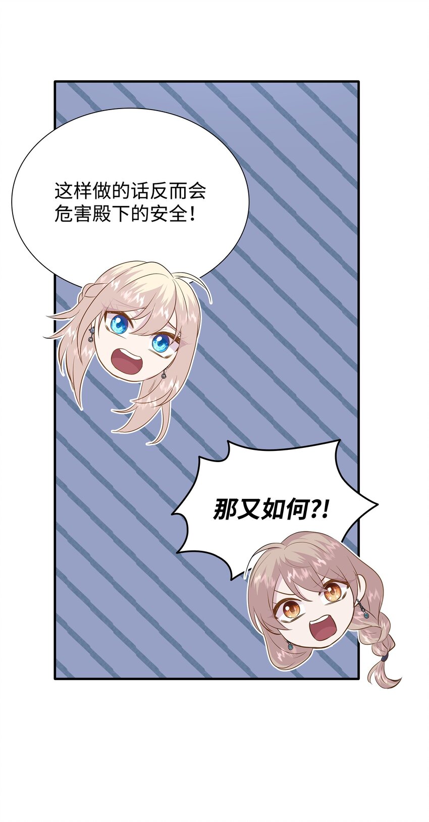 85 拜见救世主19