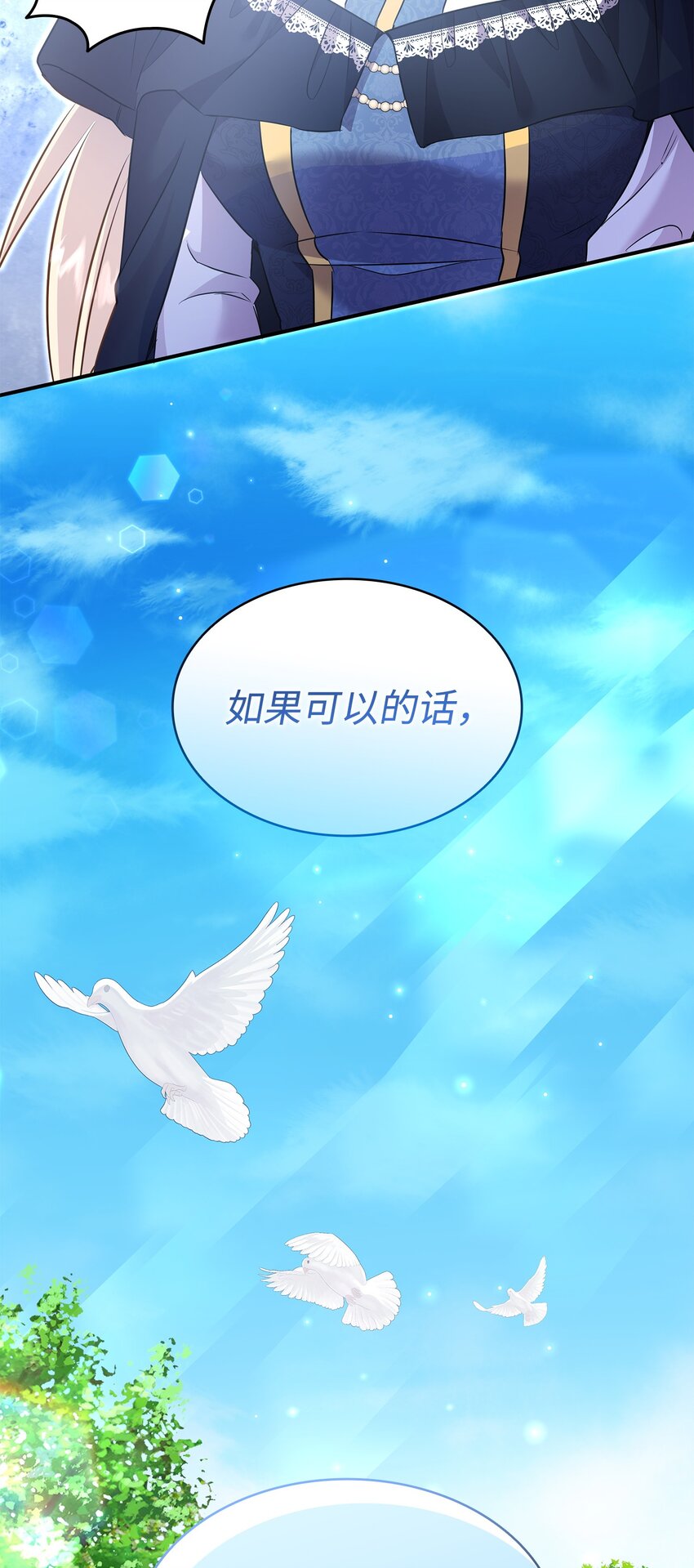 85 拜见救世主23
