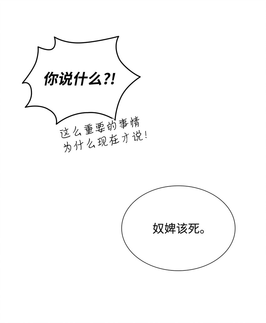 85 拜见救世主34