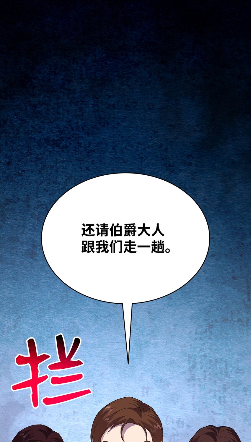 85 拜见救世主38