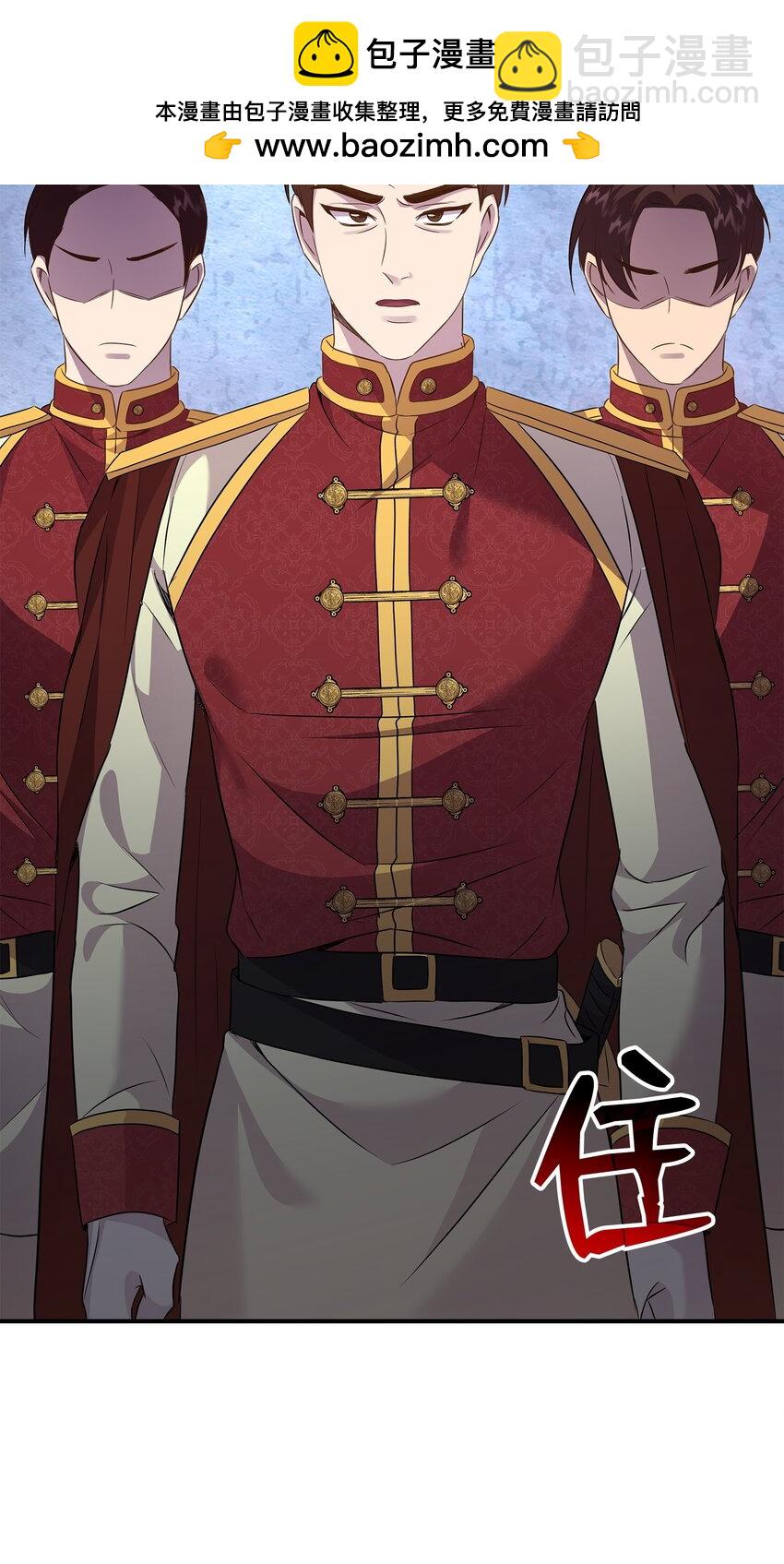 85 拜见救世主39