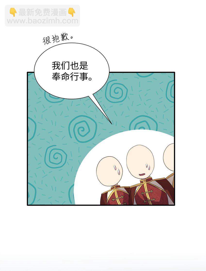 85 拜见救世主42