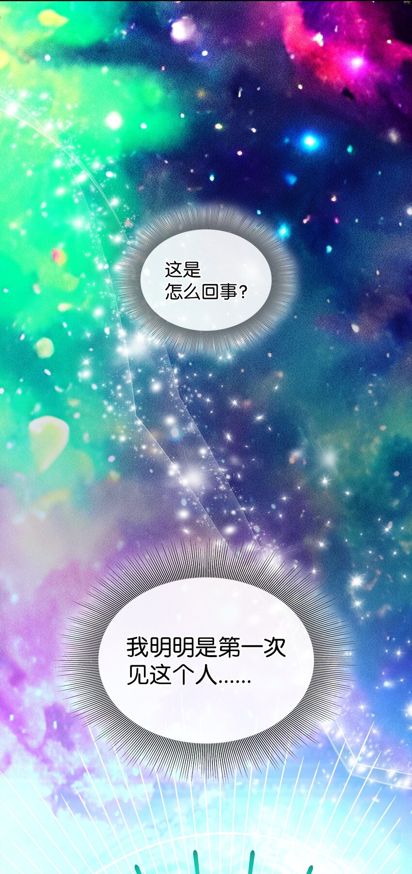 85 拜见救世主59